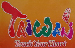 Touch Your Heart